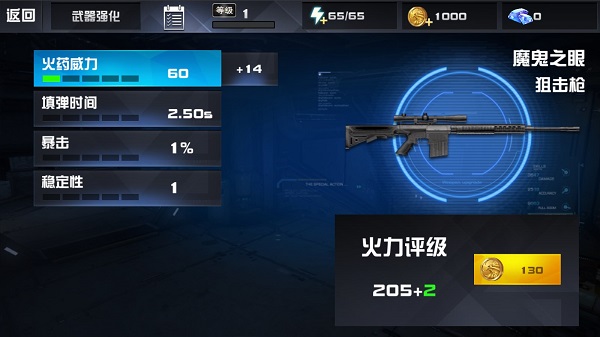 星际英雄：异军突袭联机版