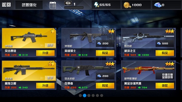 星际英雄：异军突袭联机版