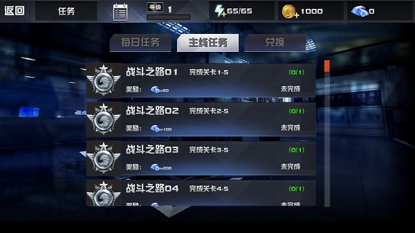 星际英雄：异军突袭联机版