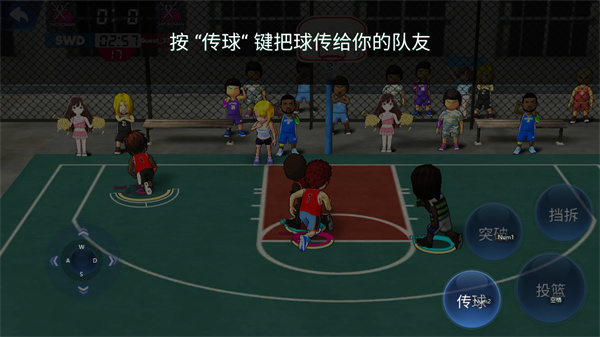 街头篮球联盟单机版