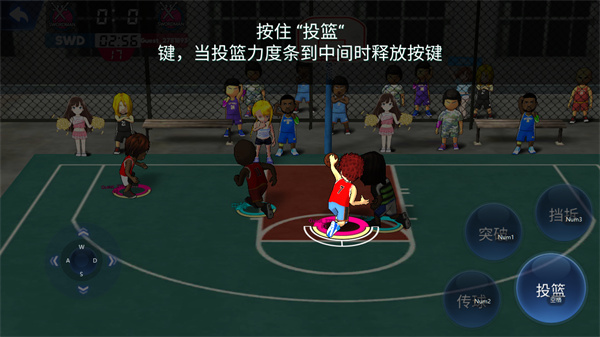 街头篮球联盟单机版
