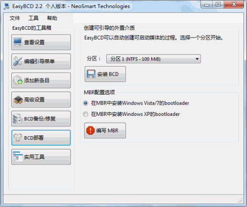 EasyBCD