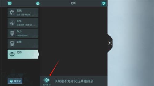 群星纪元公测服
