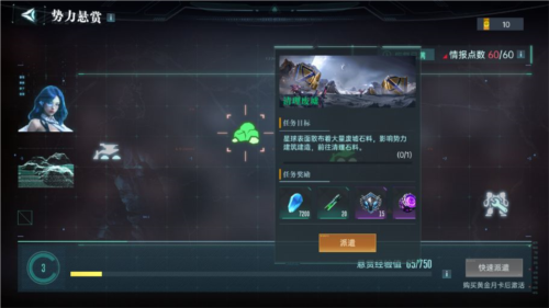 群星纪元公测服
