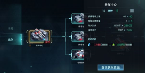 群星纪元公测服