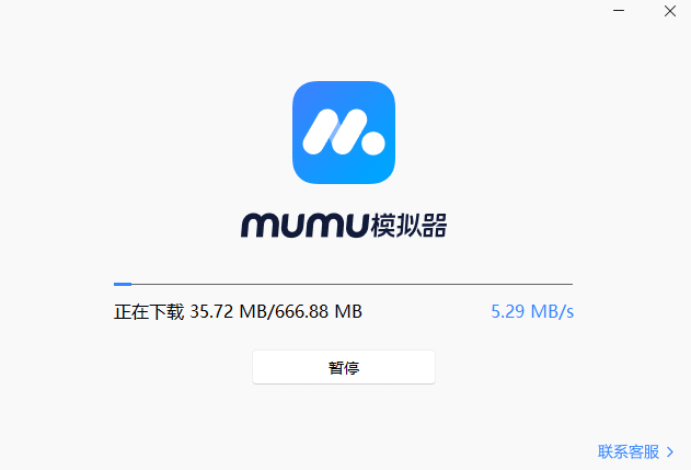 网易mumu模拟器