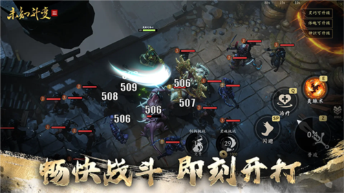未知：升变3官方版