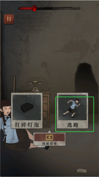 女寝异闻