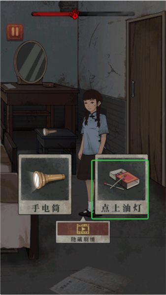 女寝异闻