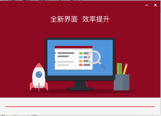 西班牙语助手