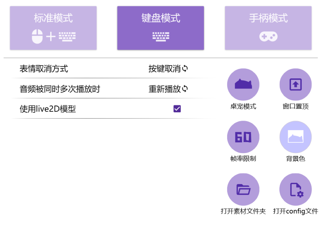 bongocat mver皮肤