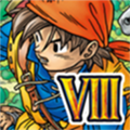 勇者斗恶龙8汉化版 v1.2.0最新版