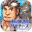 东京放学后召唤师(housamo) v5.11.1最新版