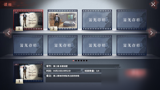 迷雾之夏(内附攻略大全)