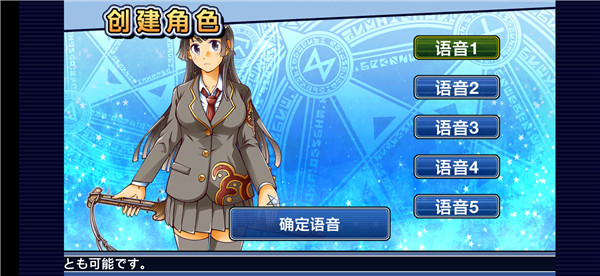 游戏攻略截图7