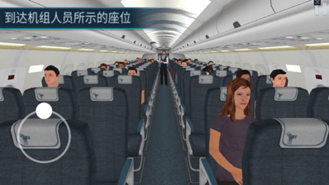 游戏攻略截图2