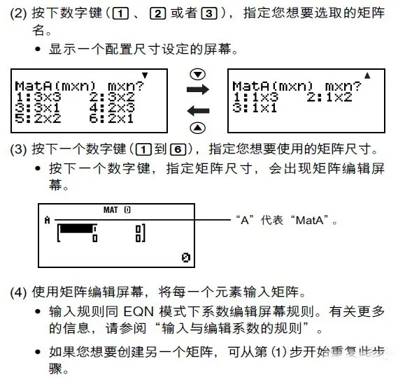卡西欧计算器fx-82ES