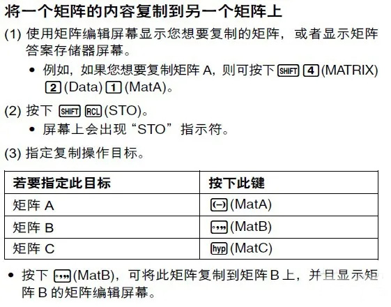 卡西欧计算器fx-82ES