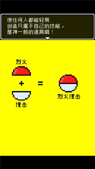 那家伙是四天王之中最有钱的中文版