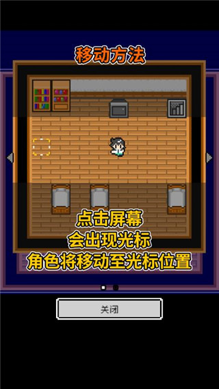 那家伙是四天王之中最有钱的中文版