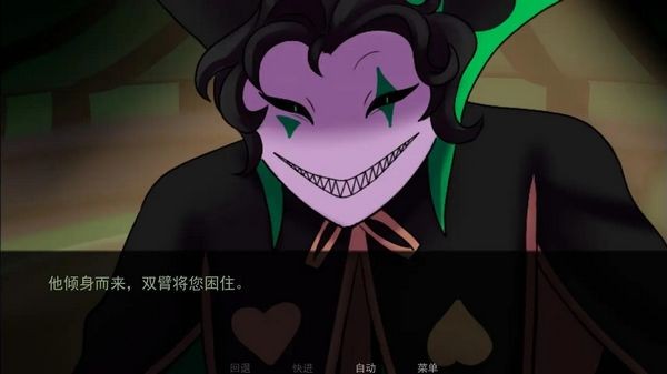 怪诞马戏团完整版