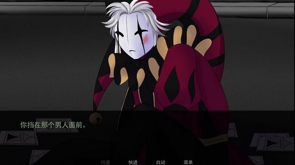 怪诞马戏团完整版