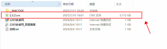 彩云小译插件