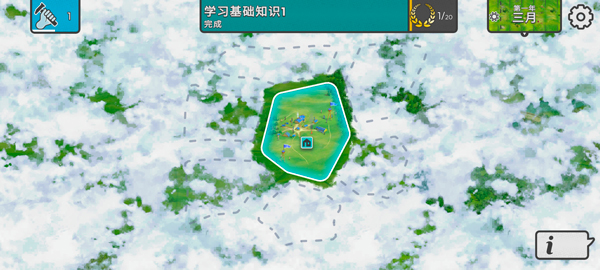 劫后公司免费版