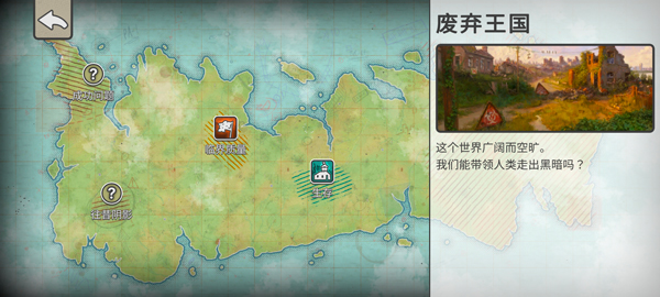 劫后公司免费版
