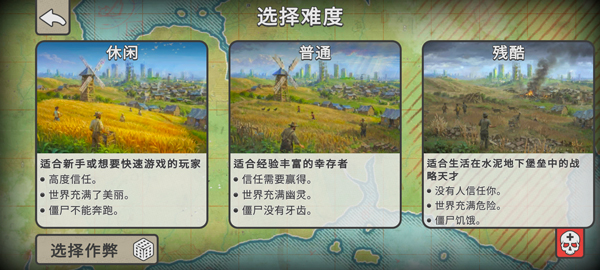 劫后公司免费版