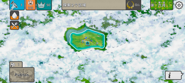 劫后公司免费版