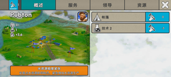 劫后公司免费版