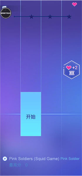 钢琴之火中文版