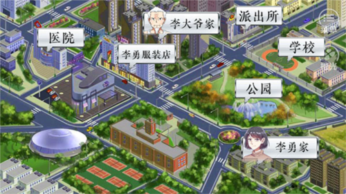 景安区奇案离线版