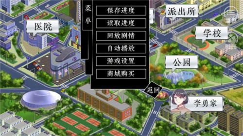 景安区奇案离线版