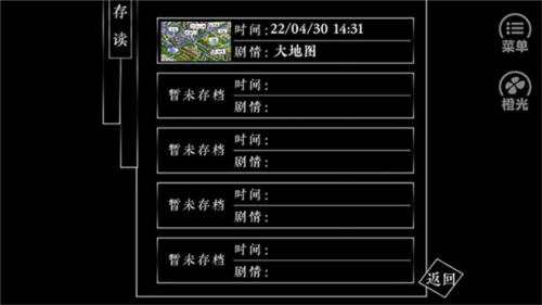 景安区奇案离线版