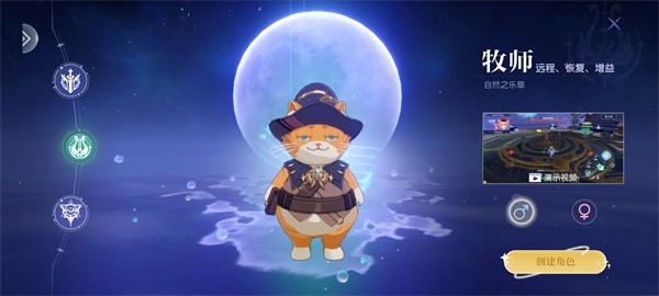 悠星大陆官方正版