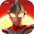 奥特曼：超时空英雄周年版 v1.0.3官方版