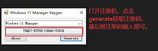 Windows 11 Manager