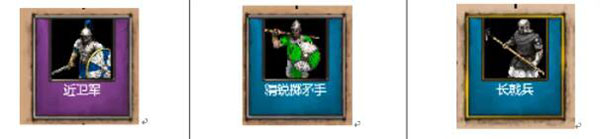 帝国时代2决定版PC