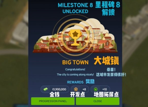 城市天际线2豪华版