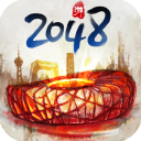 合到20根本停不下来小游戏 v1.1.98安卓版