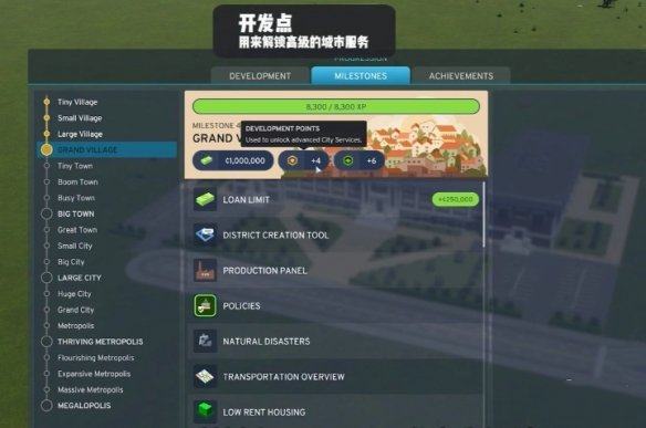 城市天际线2豪华版