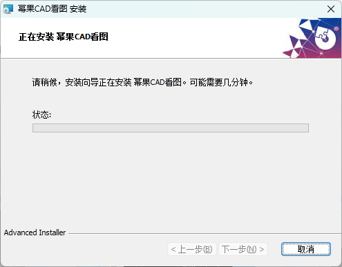 幂果CAD看图