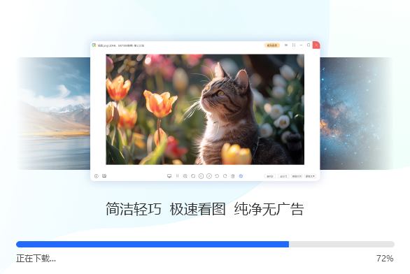 名亭看图