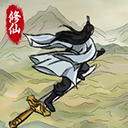 修仙大陆模拟器 v1.0.1安卓版