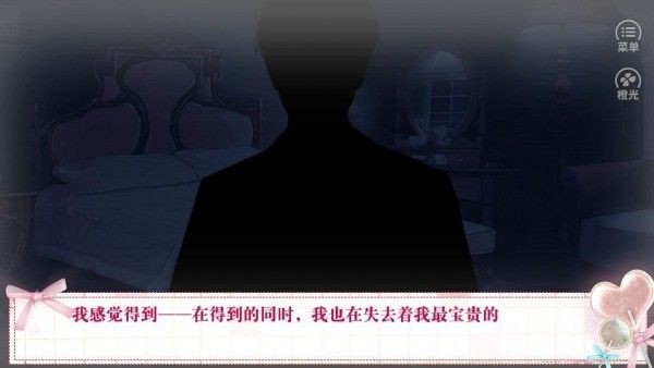本宫要升职手游