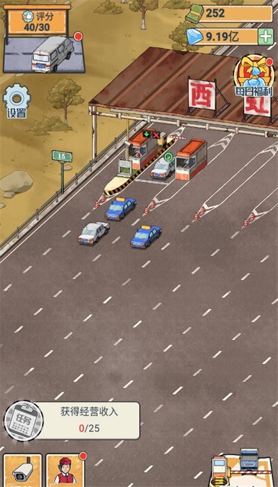 玩法攻略