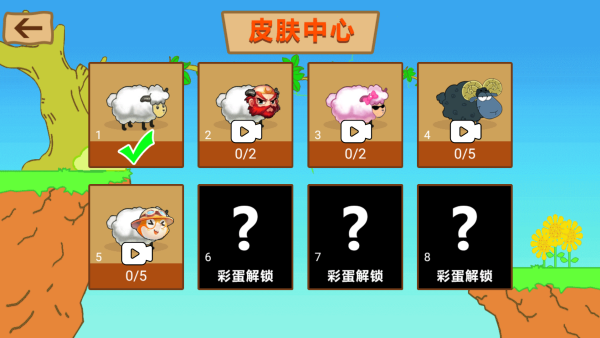 怎么玩截图2
