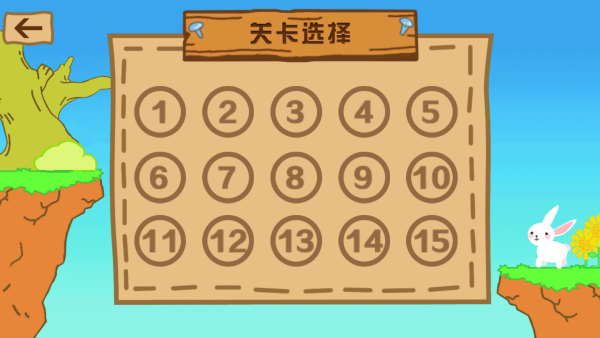 怎么玩截图3